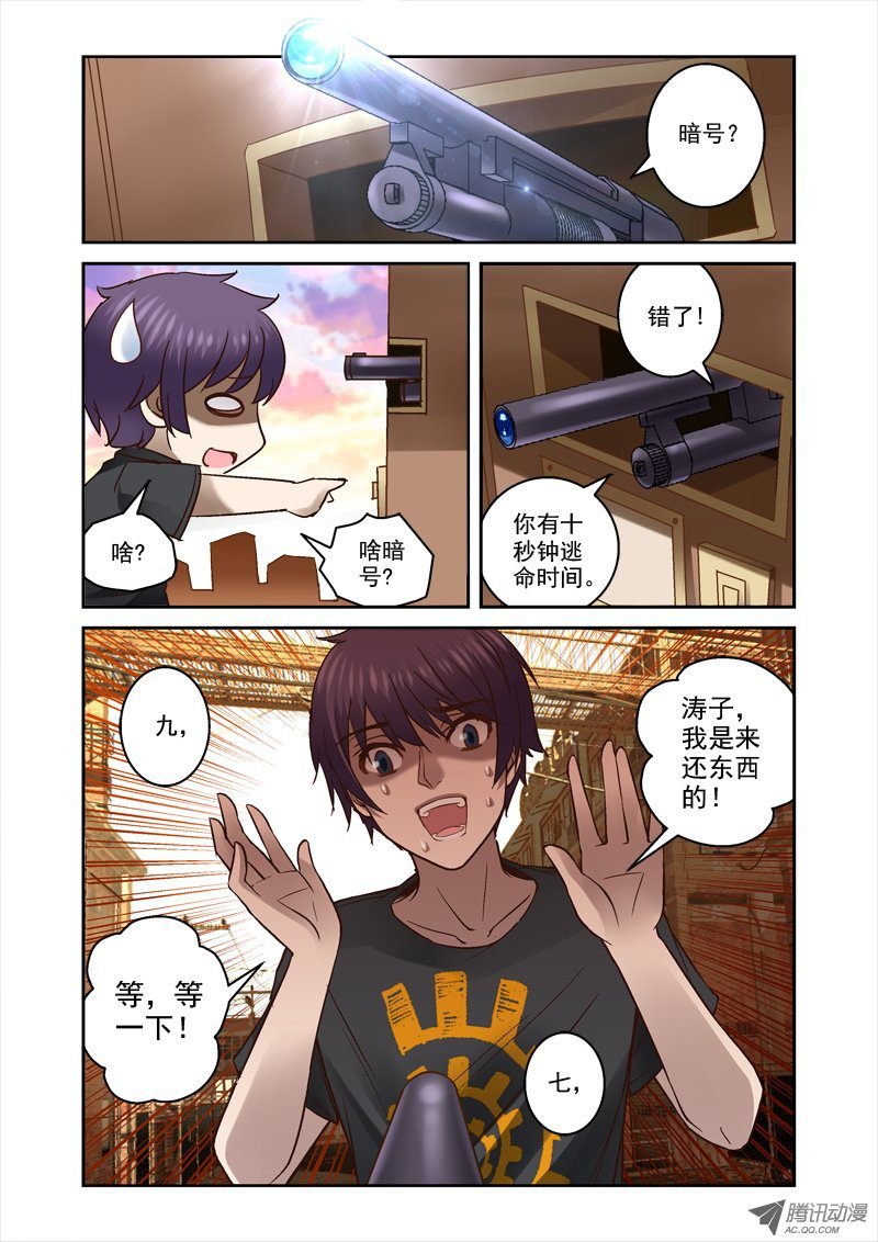 34.又见涛子