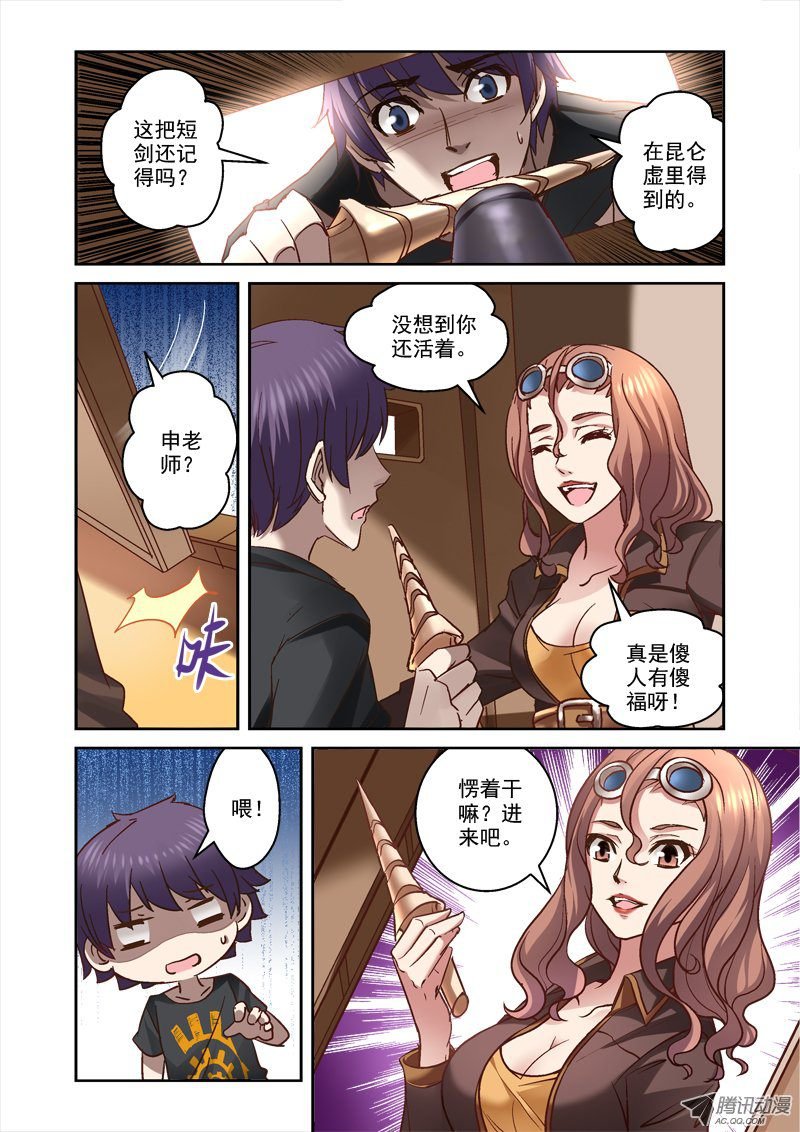 34.又见涛子