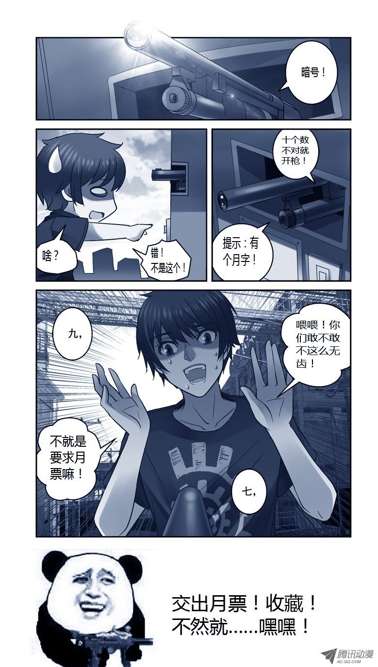 34.又见涛子