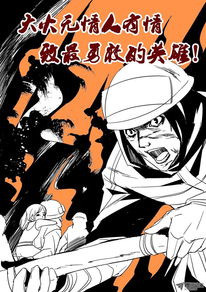 34.又见涛子