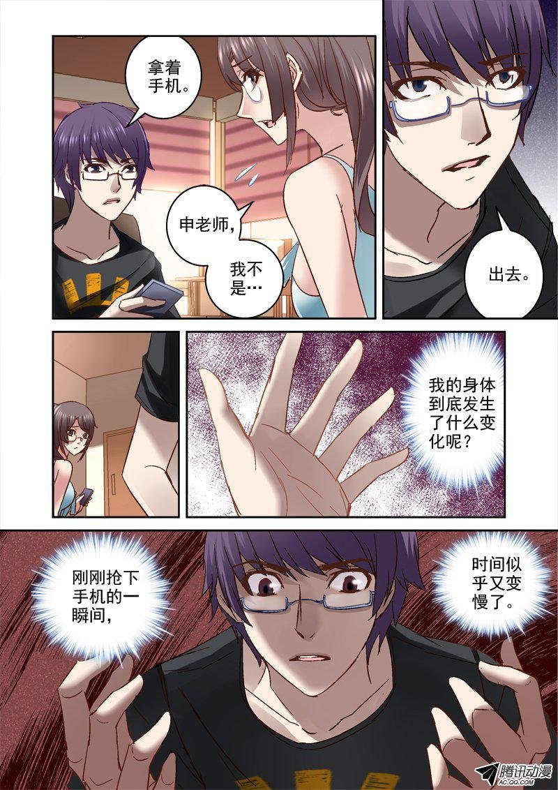 37.动态视觉
