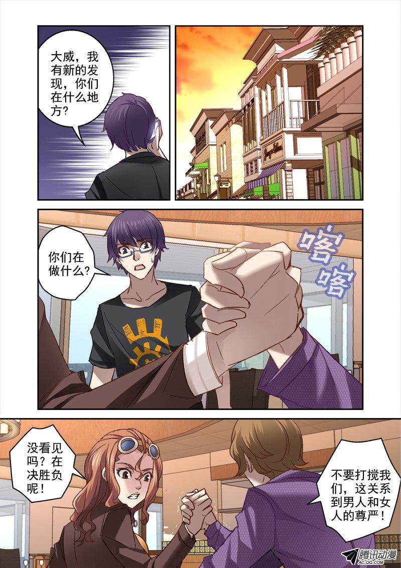 37.动态视觉