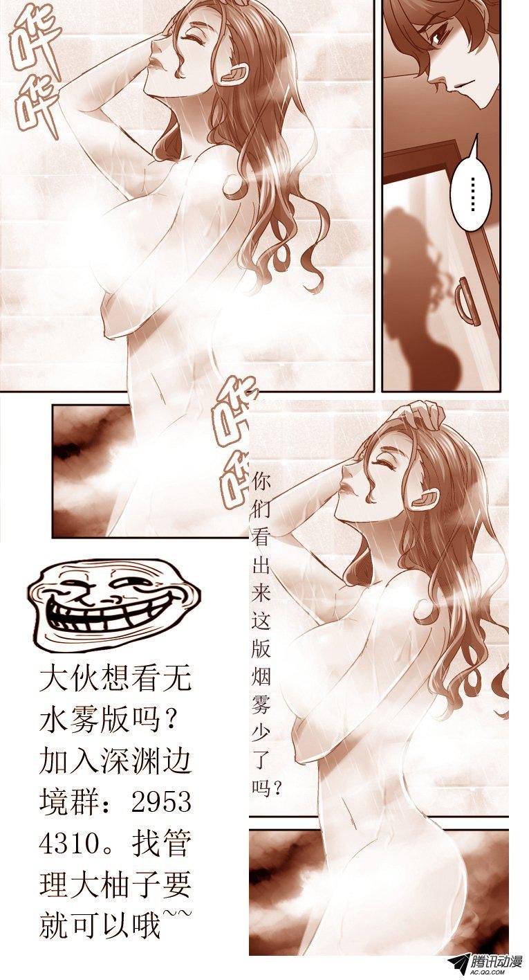 38.那是什么鬼