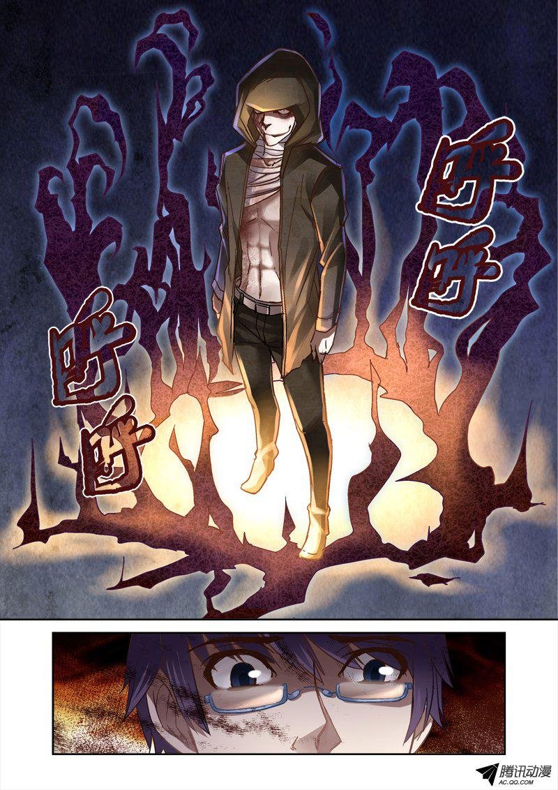 39.BOSS出现