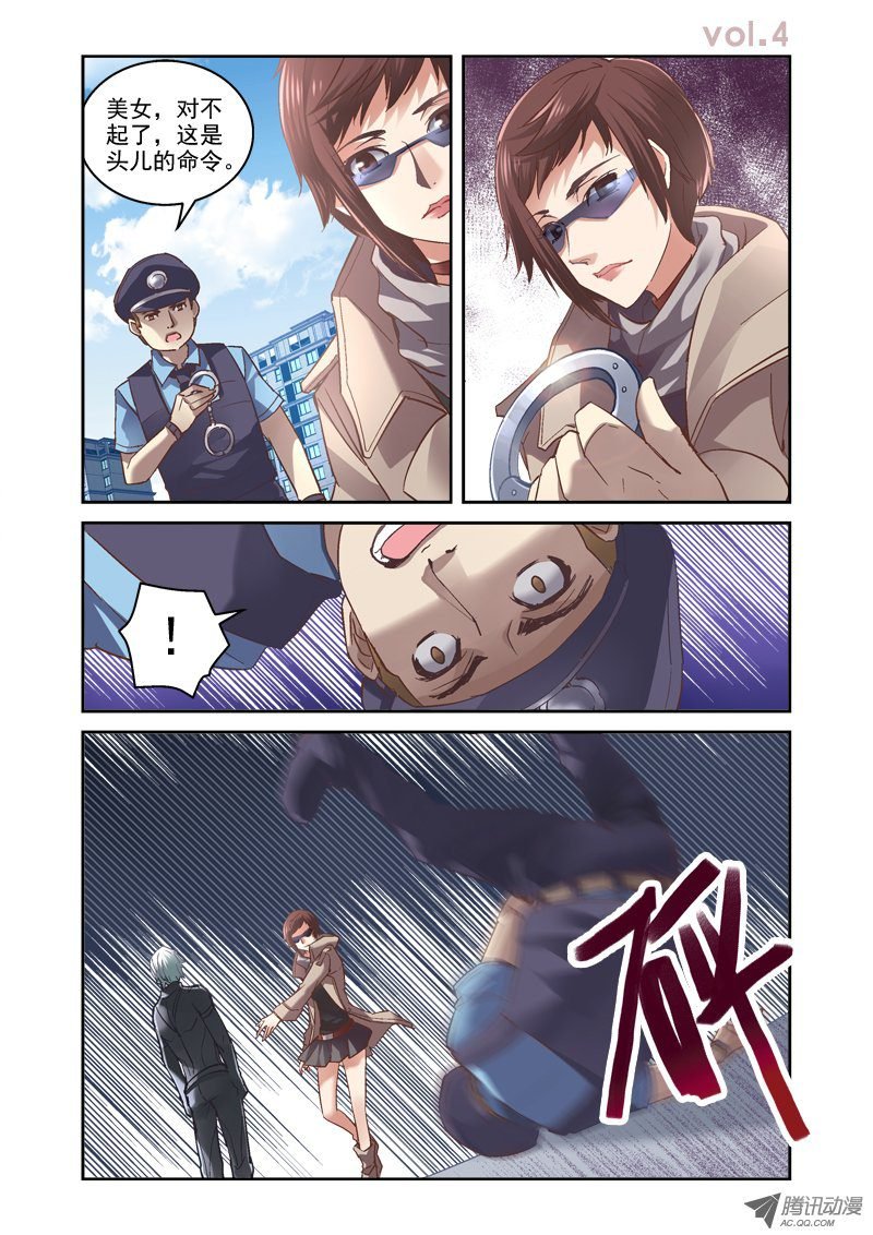 04.诡异的线索