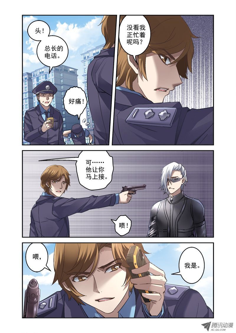 04.诡异的线索