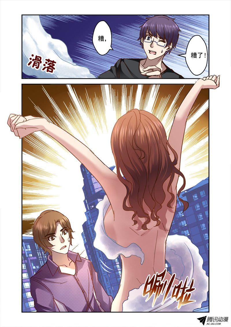 41.神兵认主