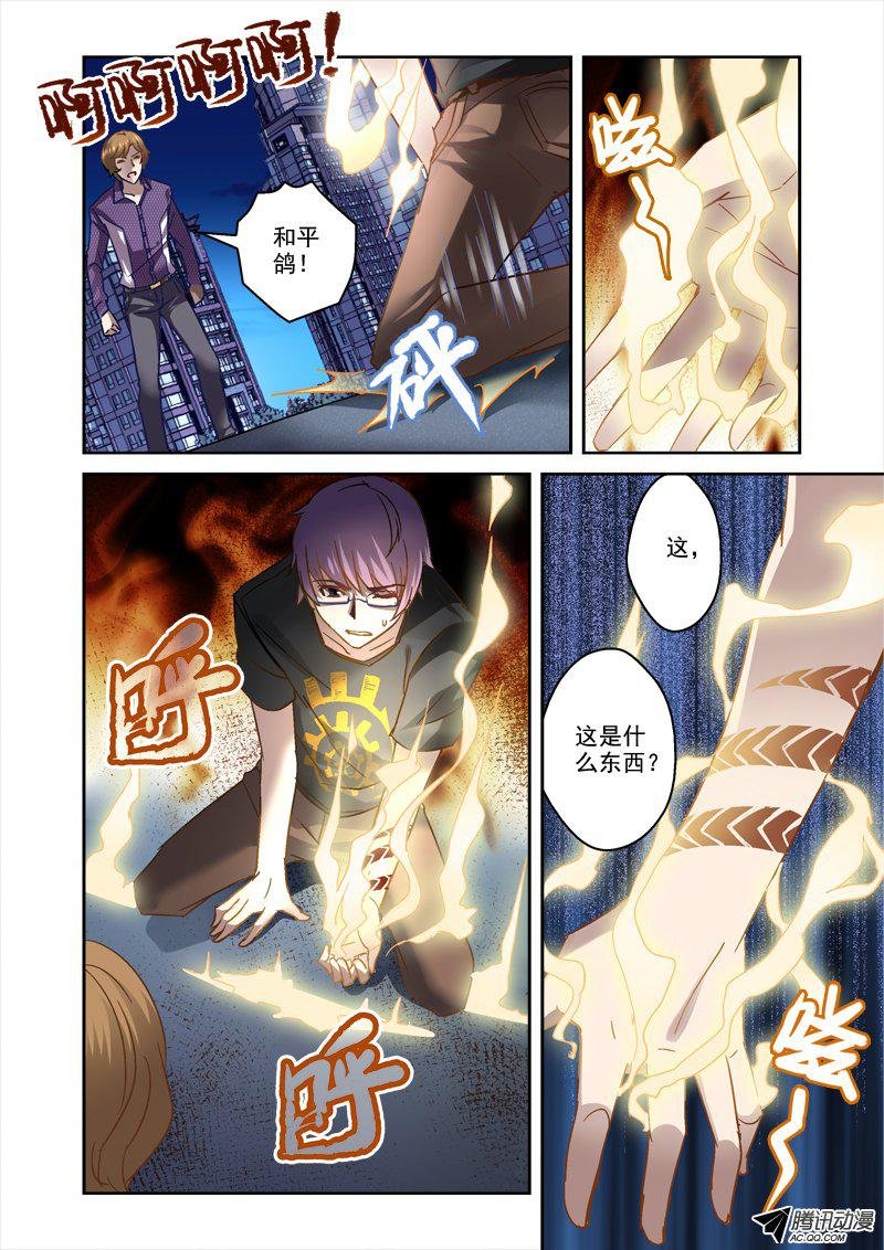 41.神兵认主
