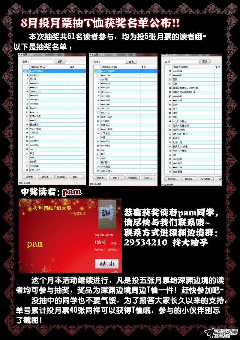 41.神兵认主