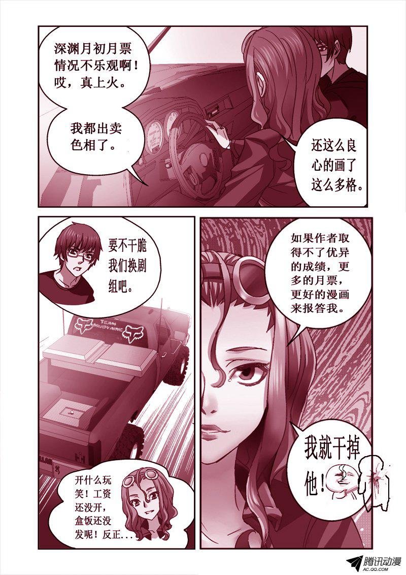 42.傀是什么东西
