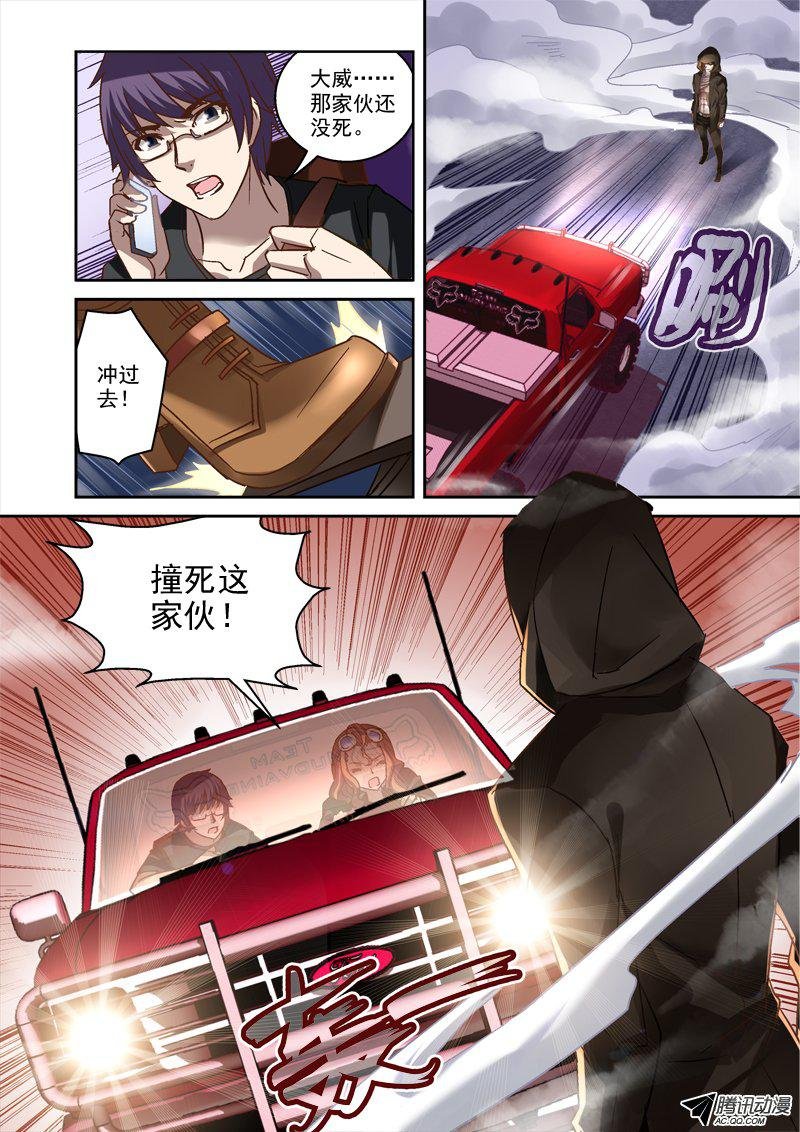 43.截杀