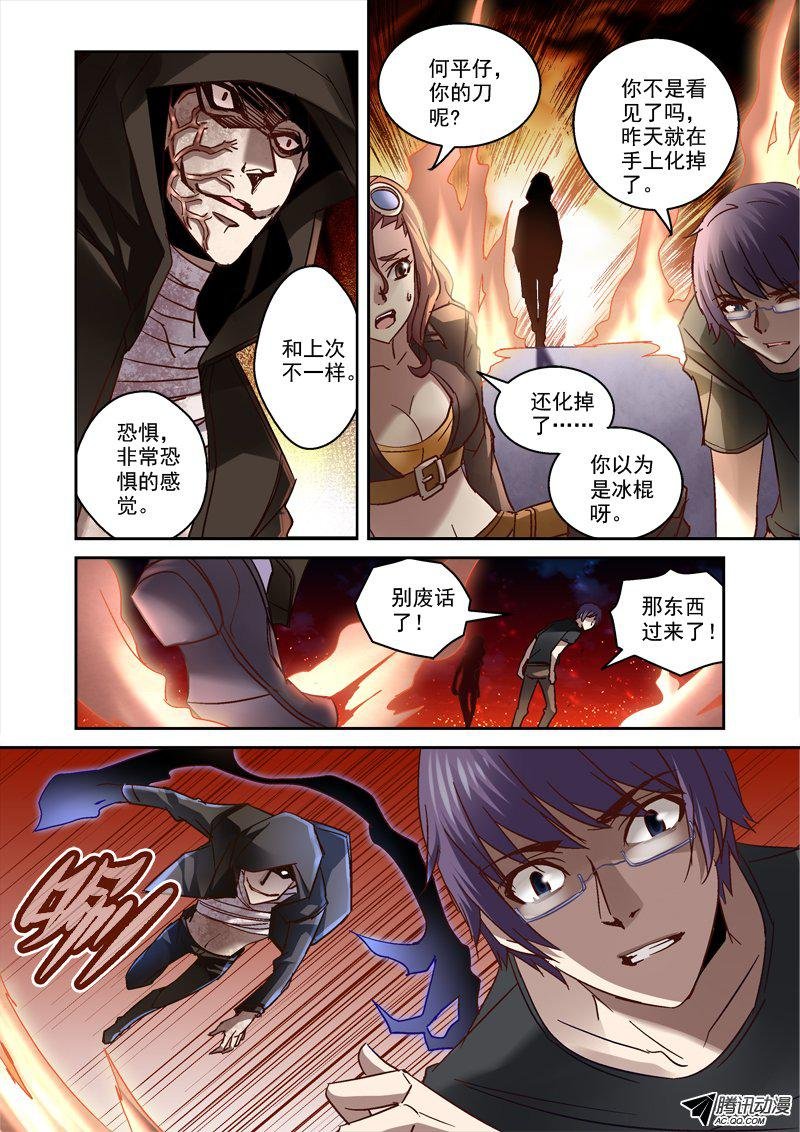 43.截杀