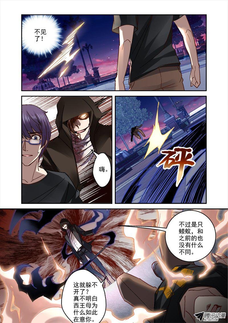 43.截杀