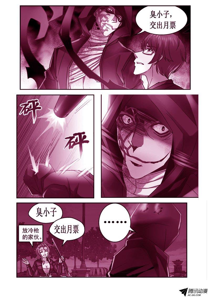 43.截杀