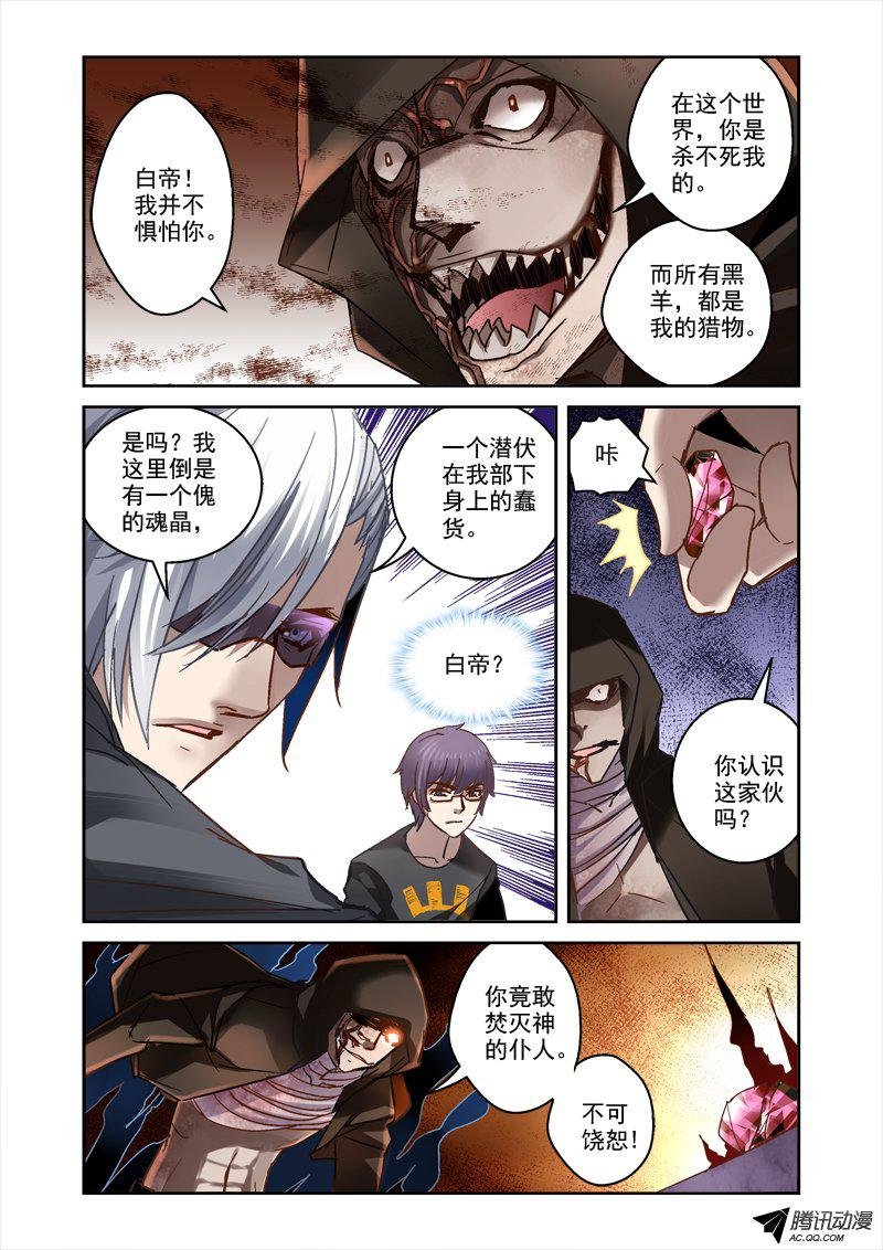 44.进入盘古