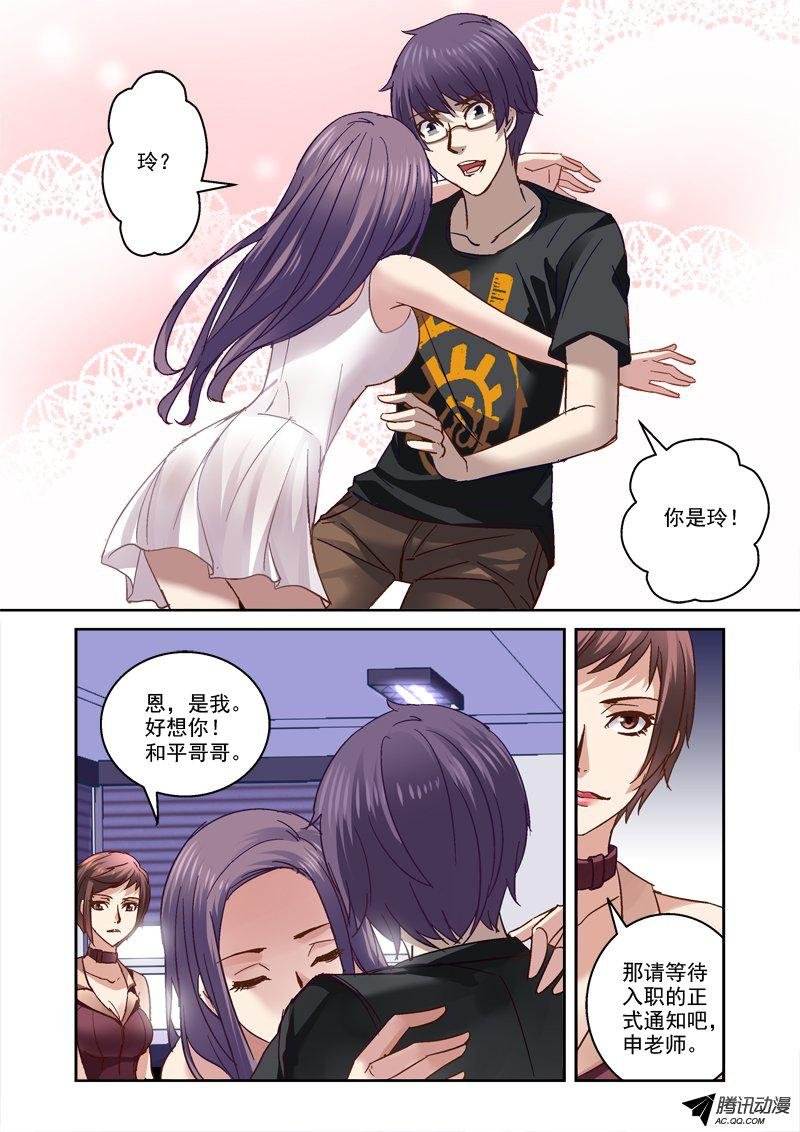 47.带玲话家
