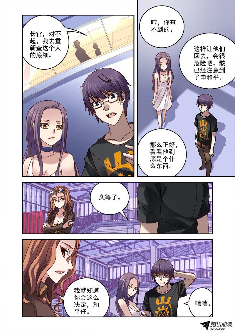 47.带玲话家