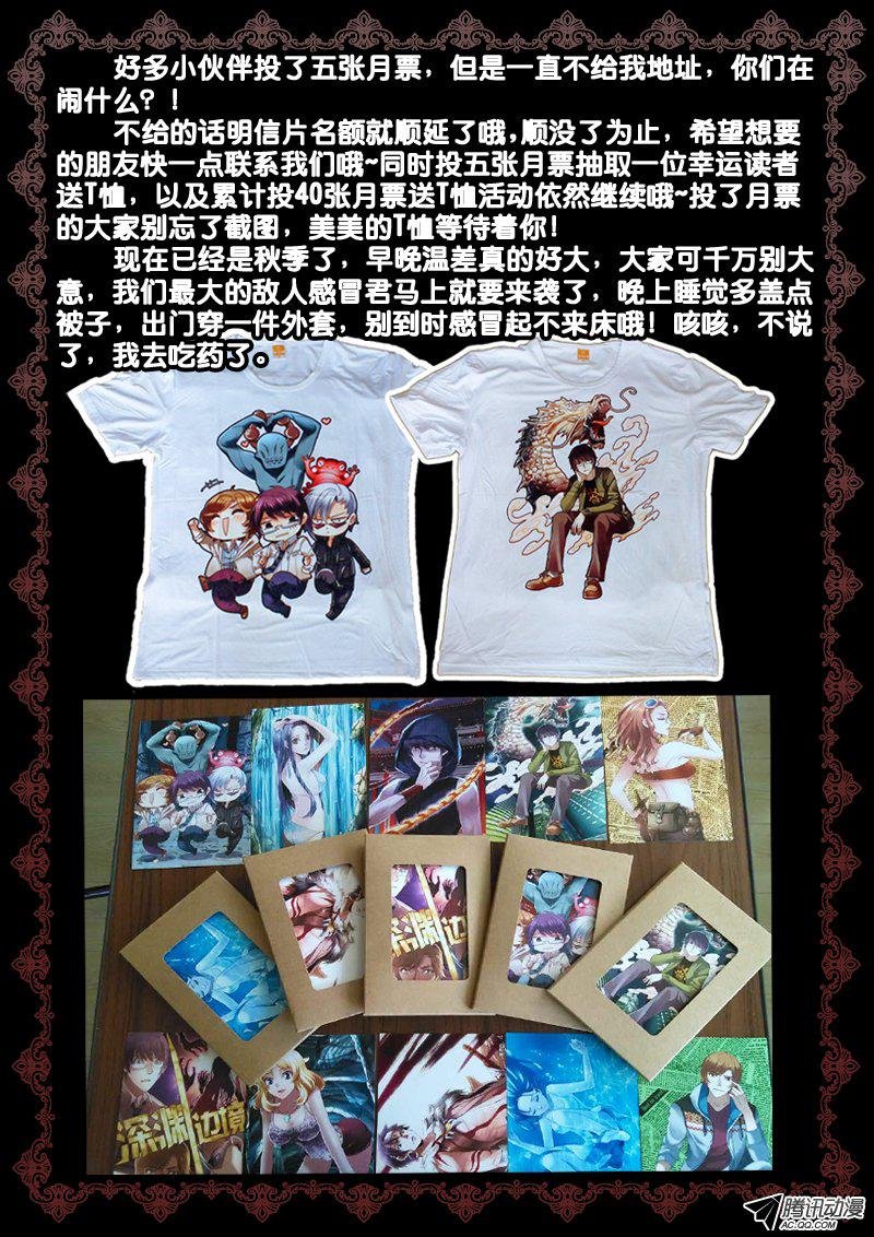 47.带玲话家