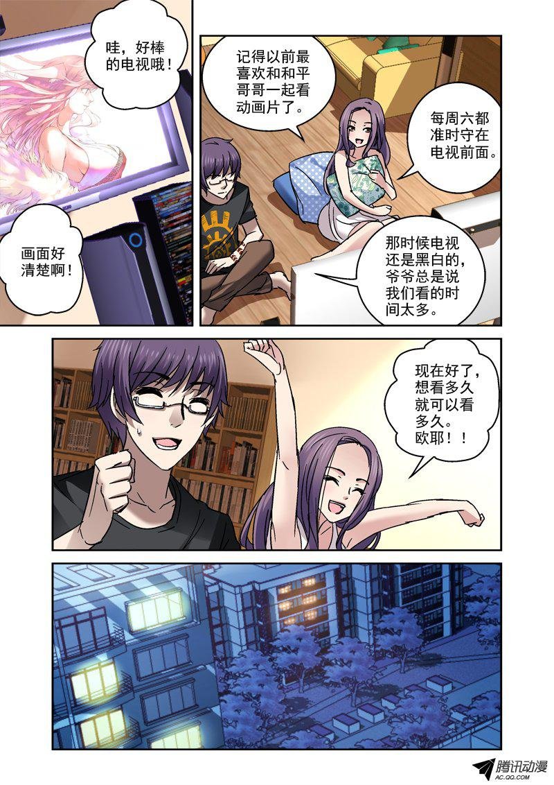 48.哥哥最好了