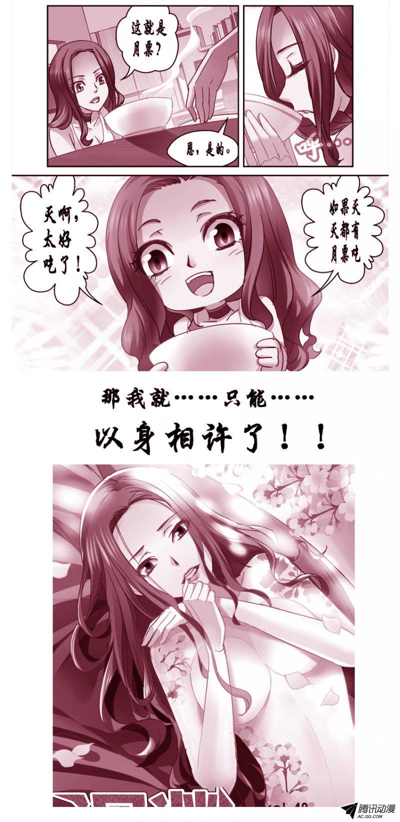 48.哥哥最好了