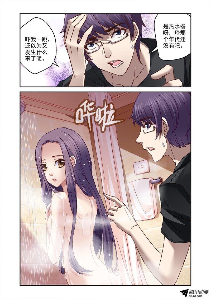 49.要一起睡吗