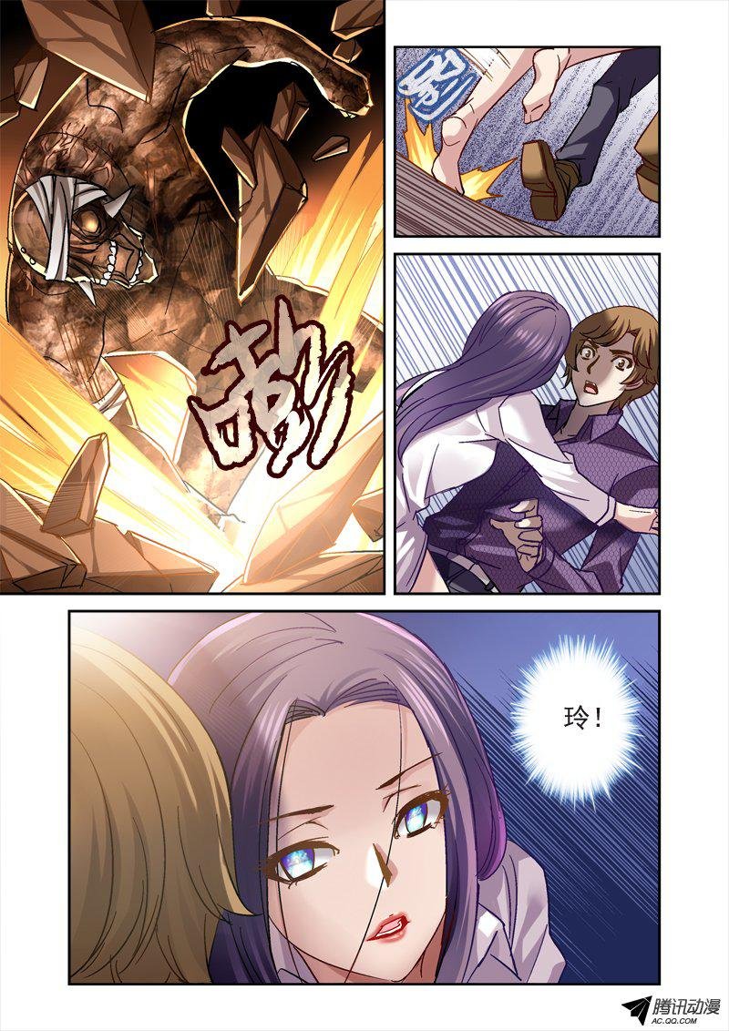 52.杀手锏与光荣弹