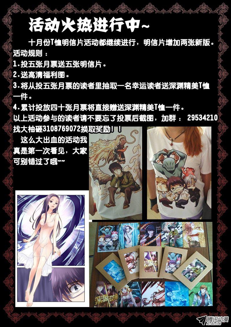52.杀手锏与光荣弹