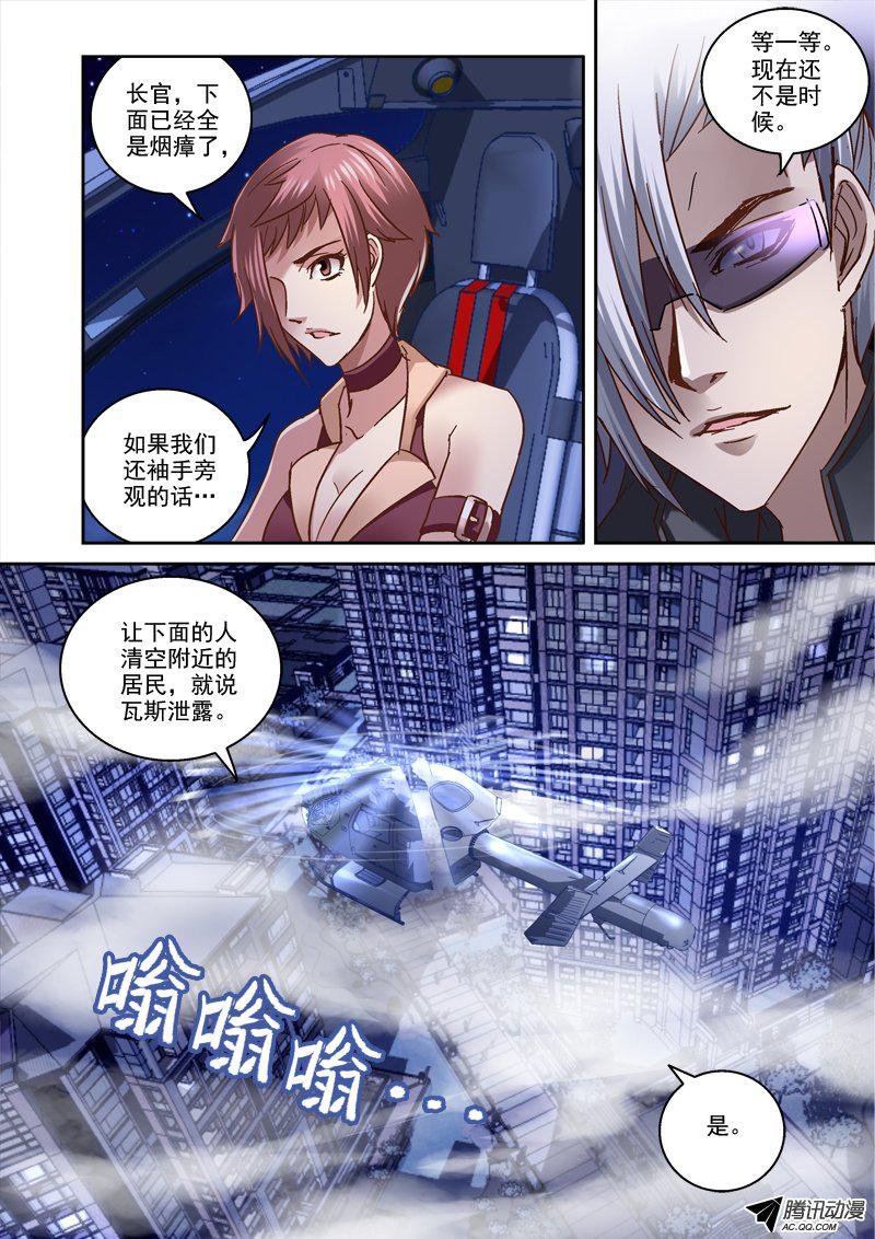 53.妹妹的伟力