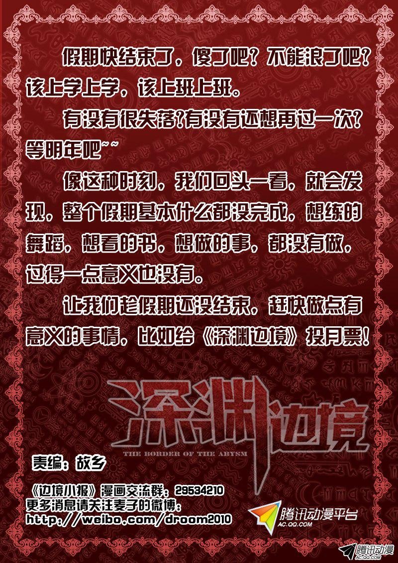 53.妹妹的伟力