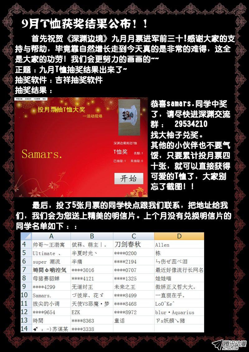 54.来一发