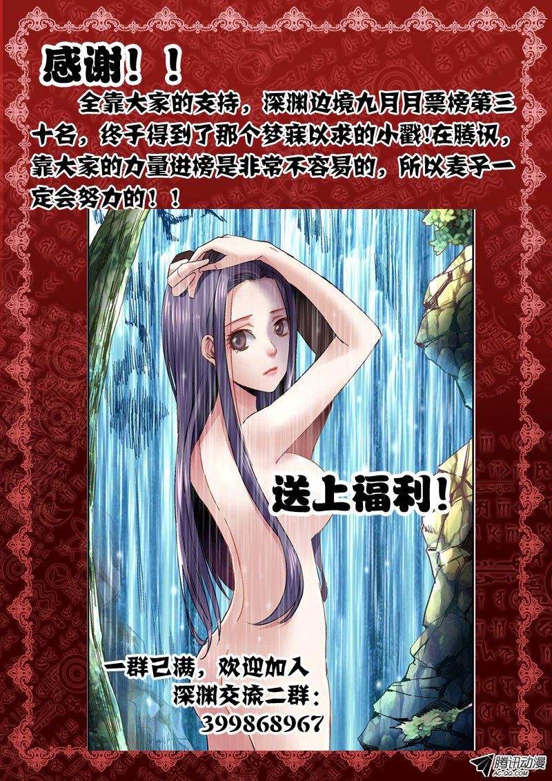 55.你怎么不去死