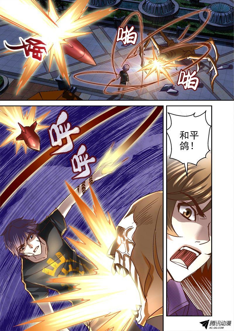 56.必死之局