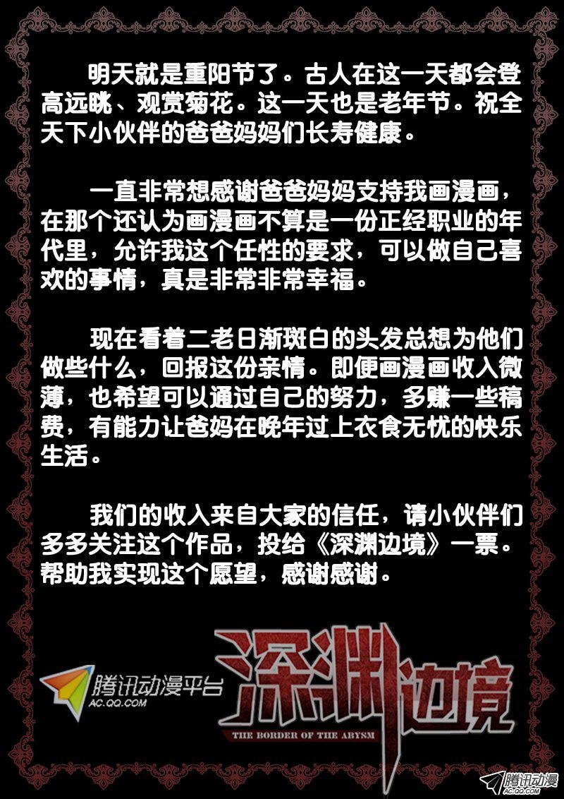 57.兵主至尊