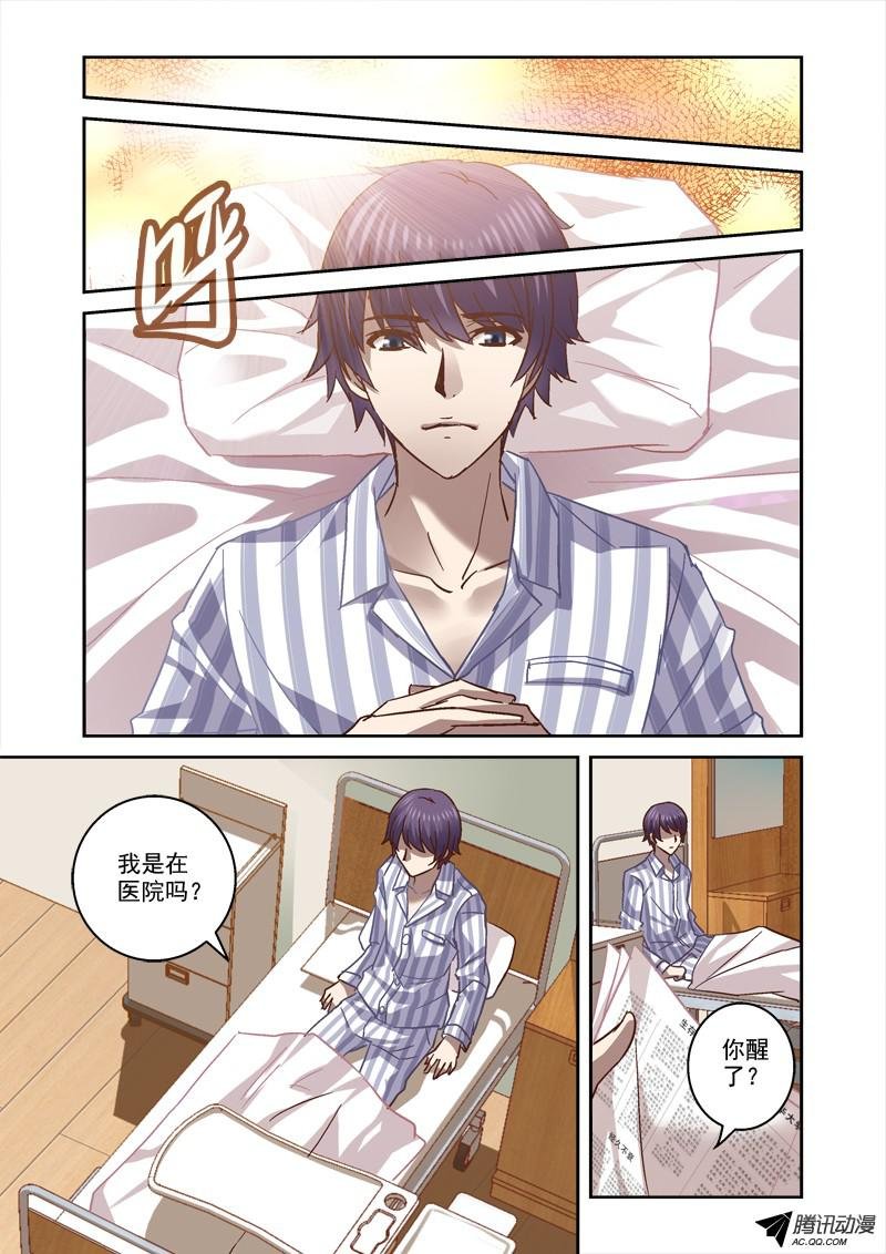 58.上古往事