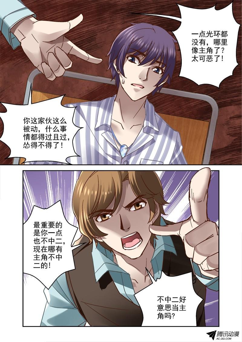 58.上古往事