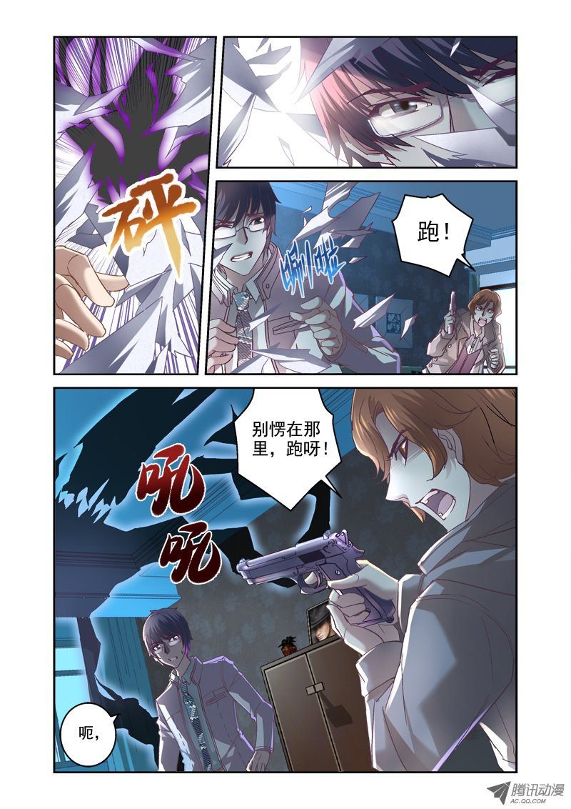 06.墓室房间