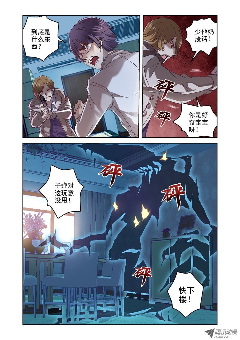 06.墓室房间