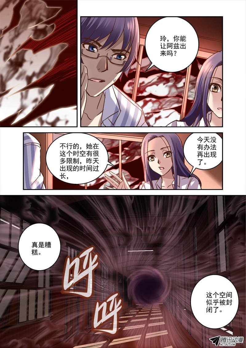 60.我来保护和平鸽
