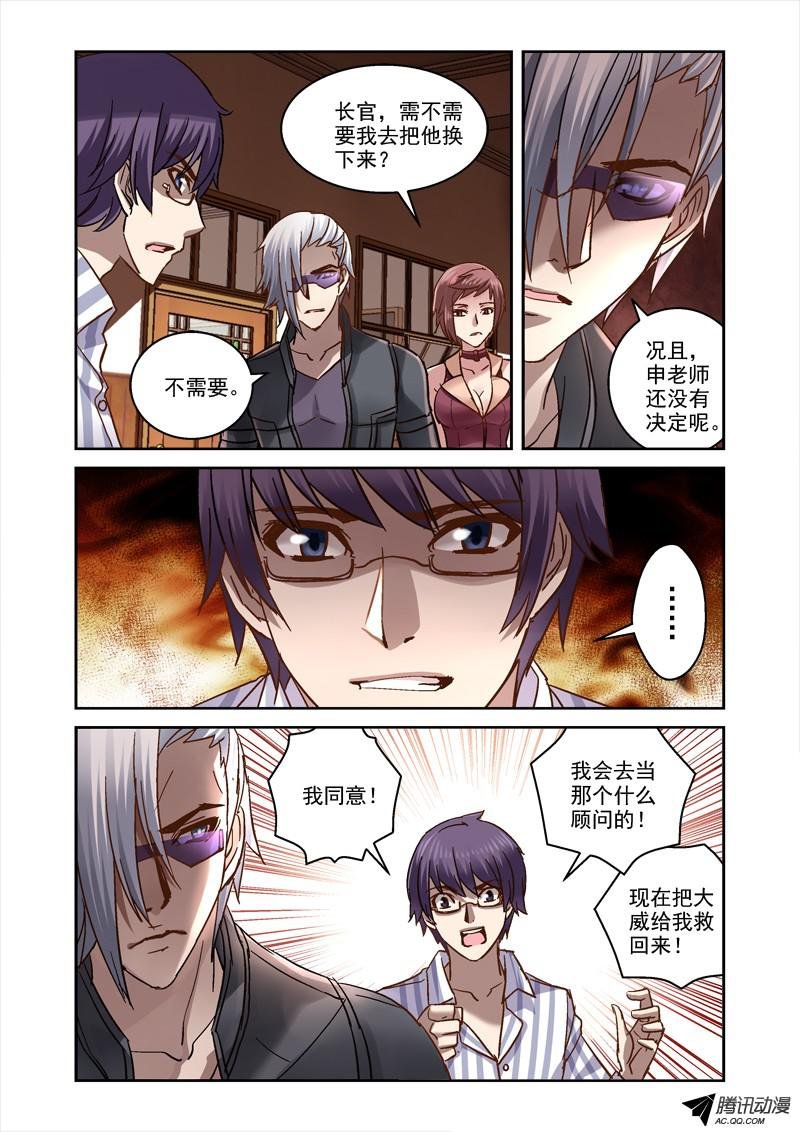 61.最猛还是白眼狼