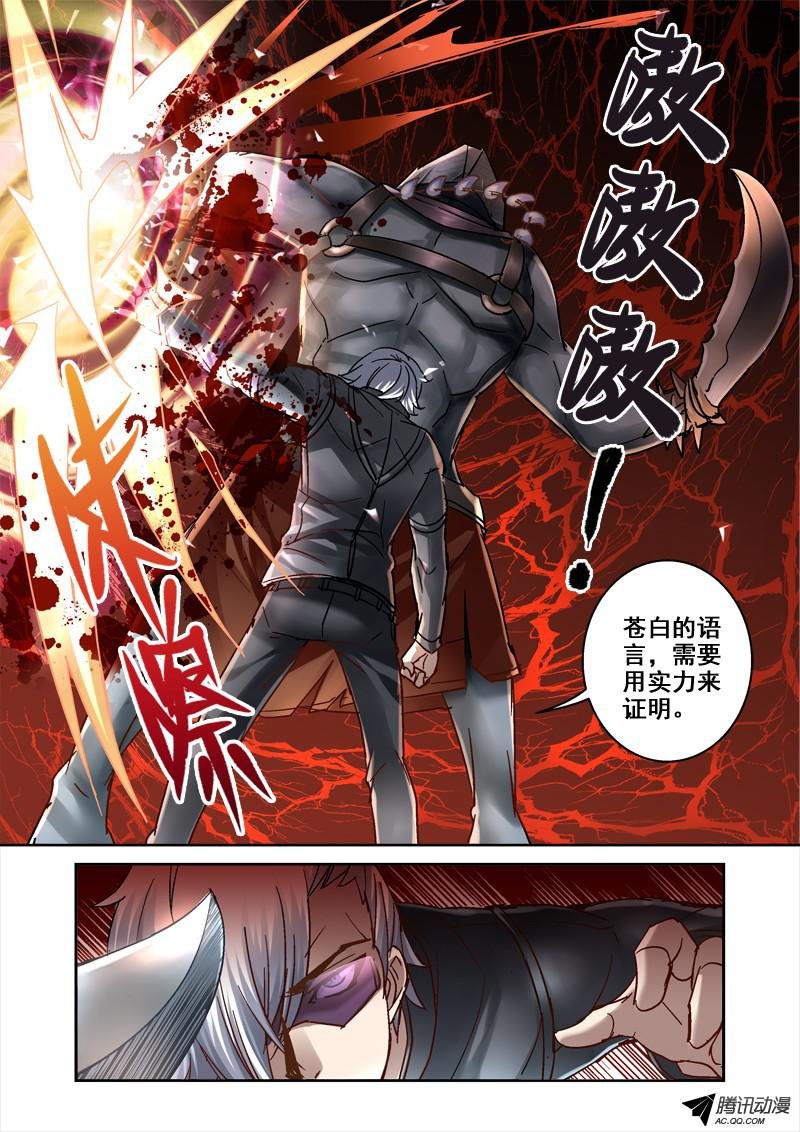 61.最猛还是白眼狼