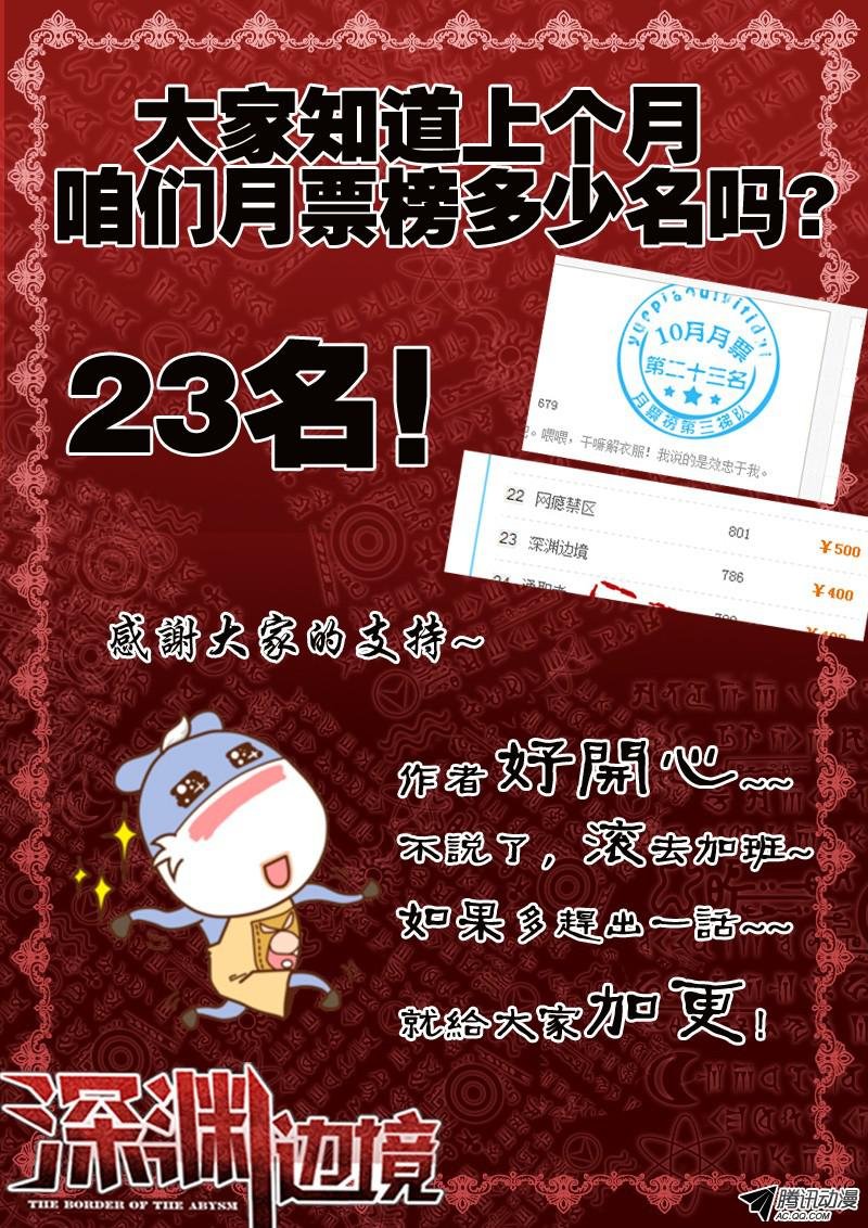 61.最猛还是白眼狼