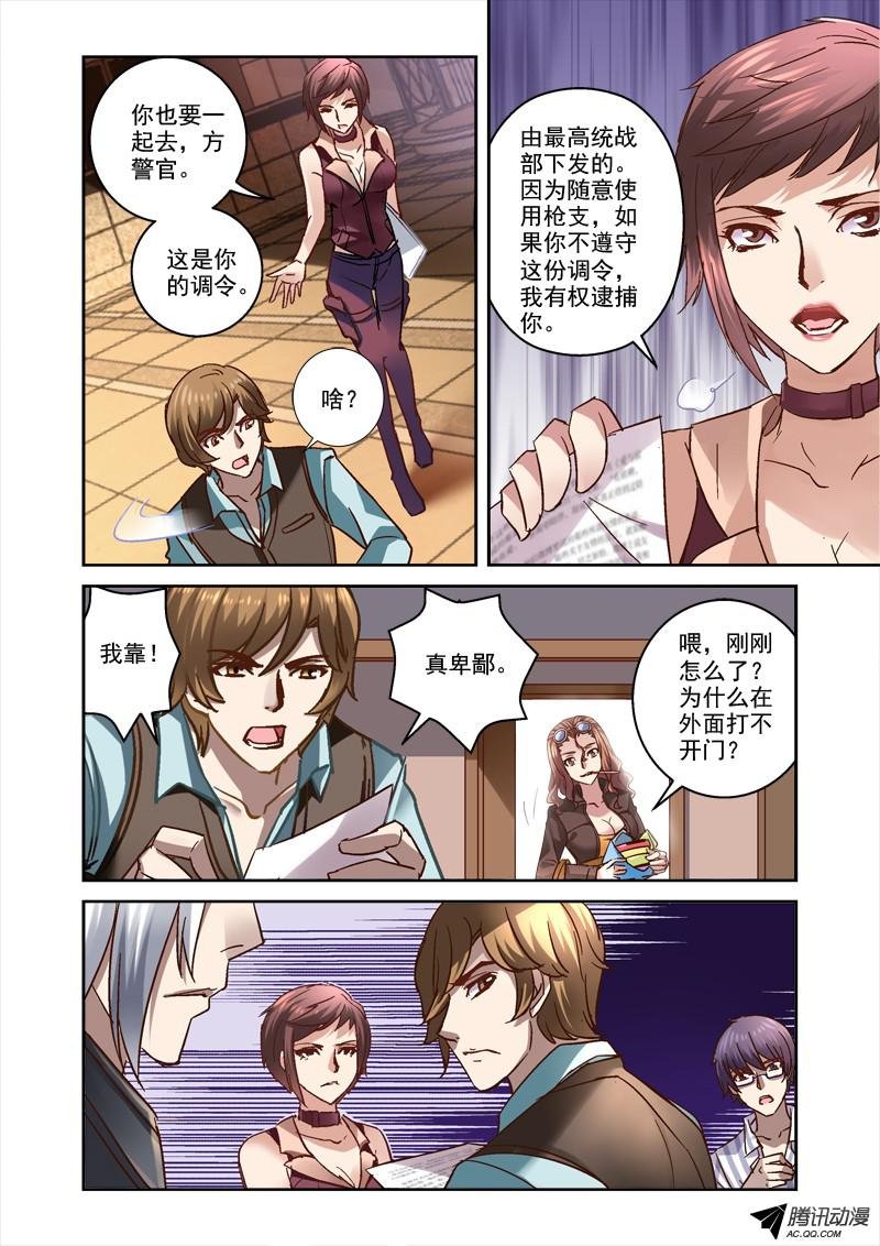 62.跟着狼走有肉吃