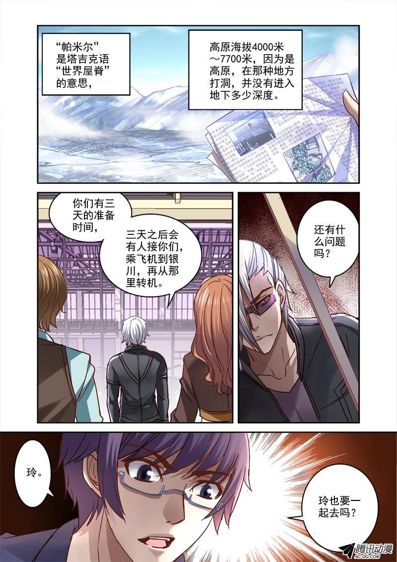 63.签了卖身契
