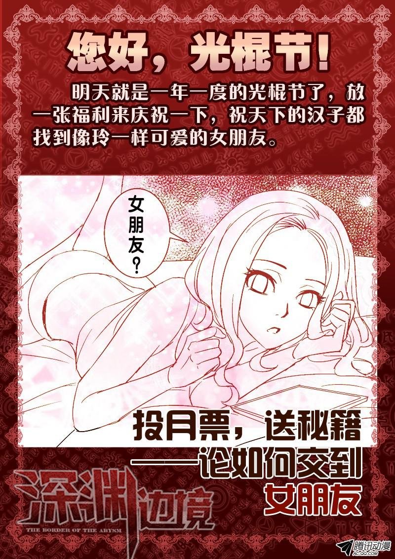 63.签了卖身契