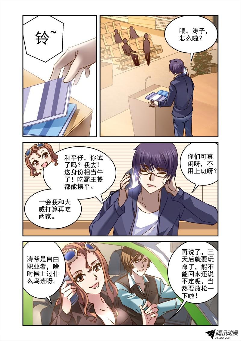 65.玲的大学生活