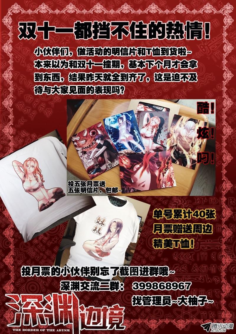 66.上课真开心！