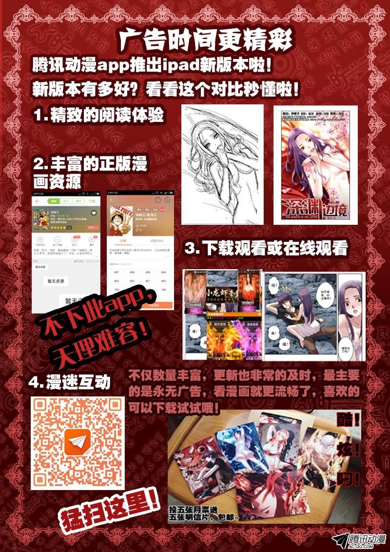 69.有鬼