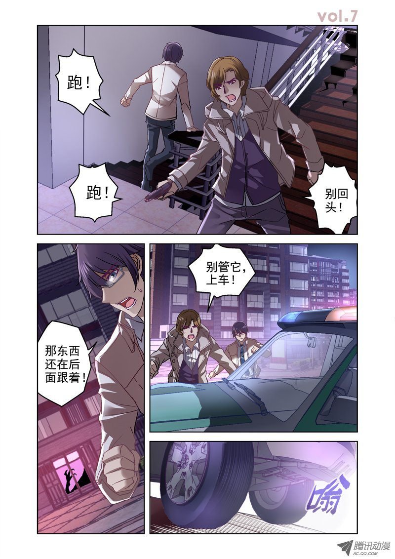 07.亡命公路