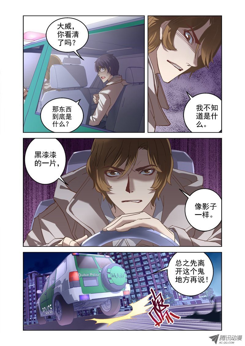 07.亡命公路