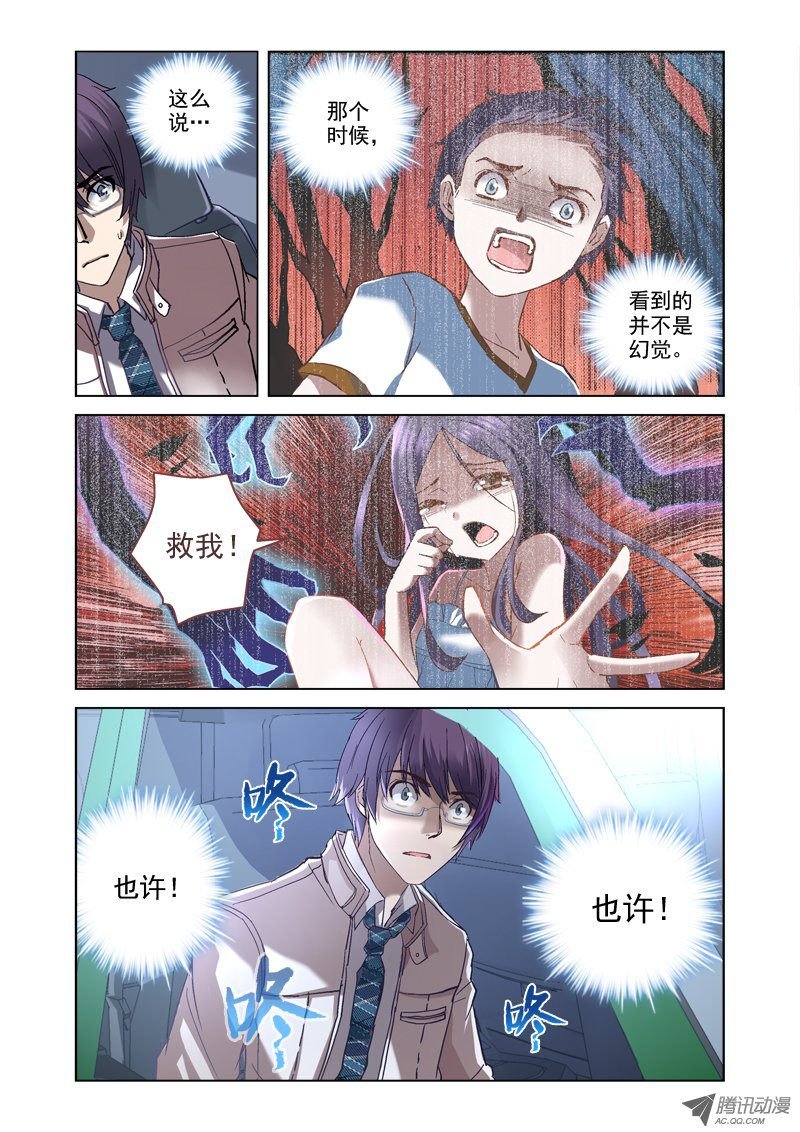 07.亡命公路